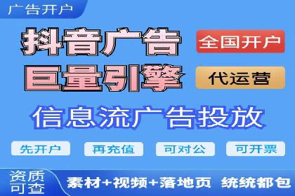 如何制定百度竞价广告投放计划