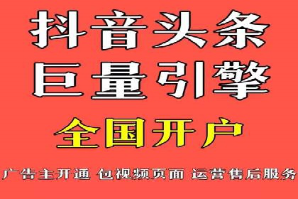 网络推广竞价策略大揭秘：以一则热门广告为例