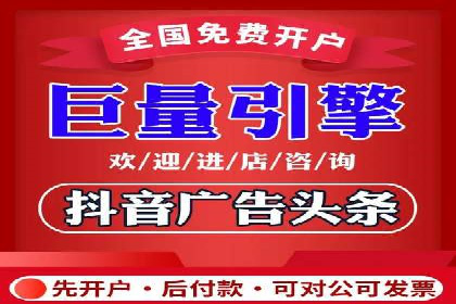 案例解析：推广竞价助力企业抢占市场份额
